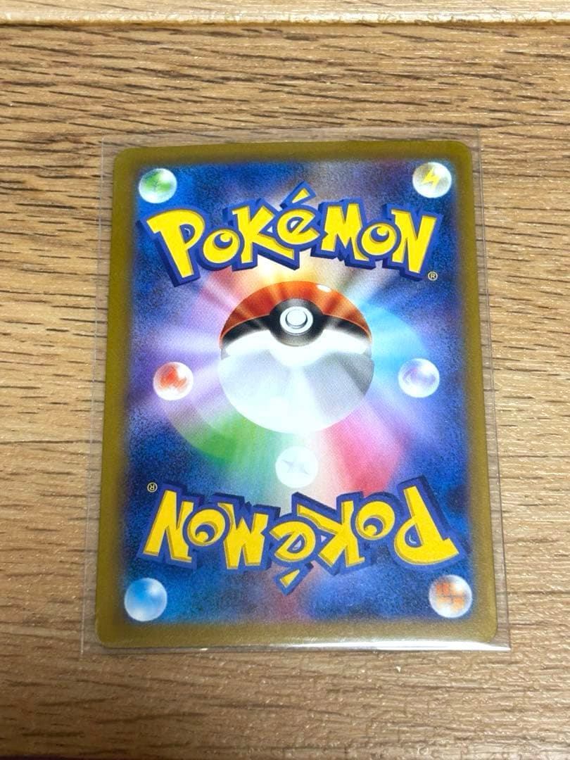 【美品中古】ナンジャモ　SAR 2枚セット