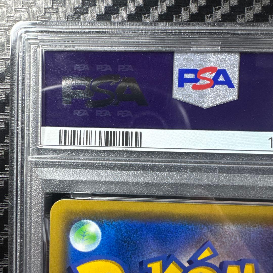 PSA10 ポケモンカード カビゴン ホロ GEM MT 10 カナヘイ　 R