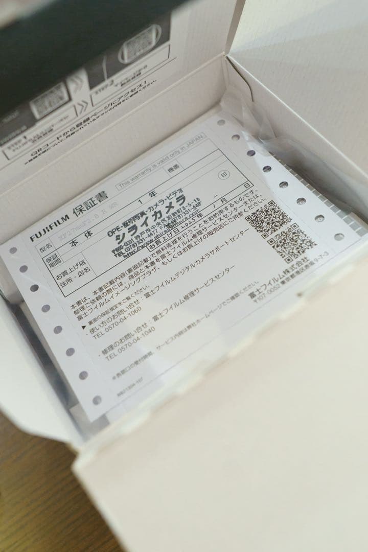 希少美品　FUJINON XF27mm F2.8R WR レンズフードおまけ付き