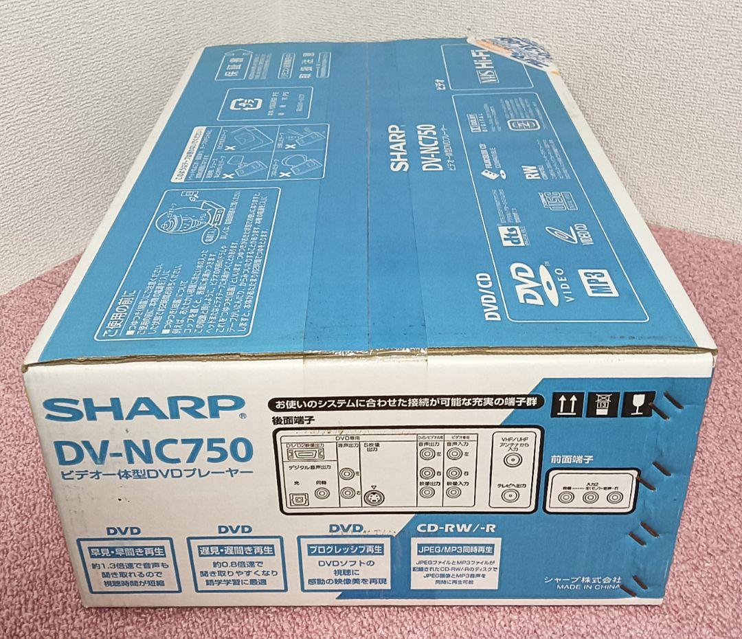 シャープ DV-NC750 ビデオ一体型DVDプレーヤー 未開封品