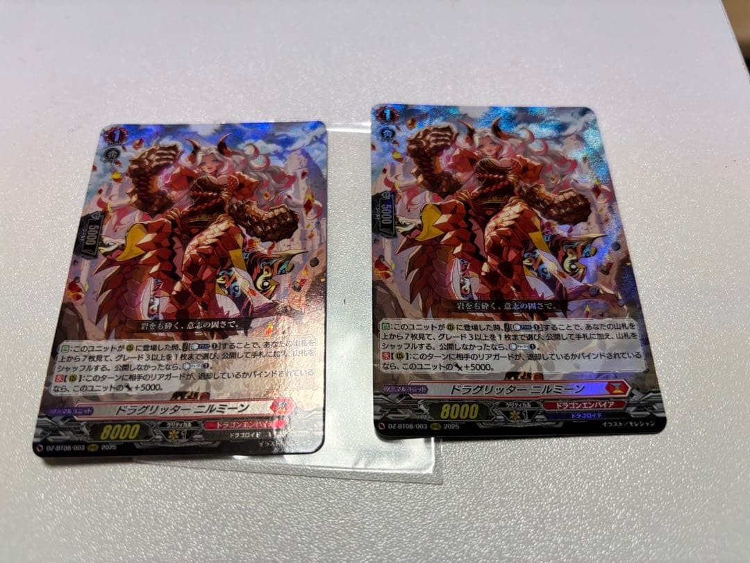 ヴァージルア デッキ パーツ セット