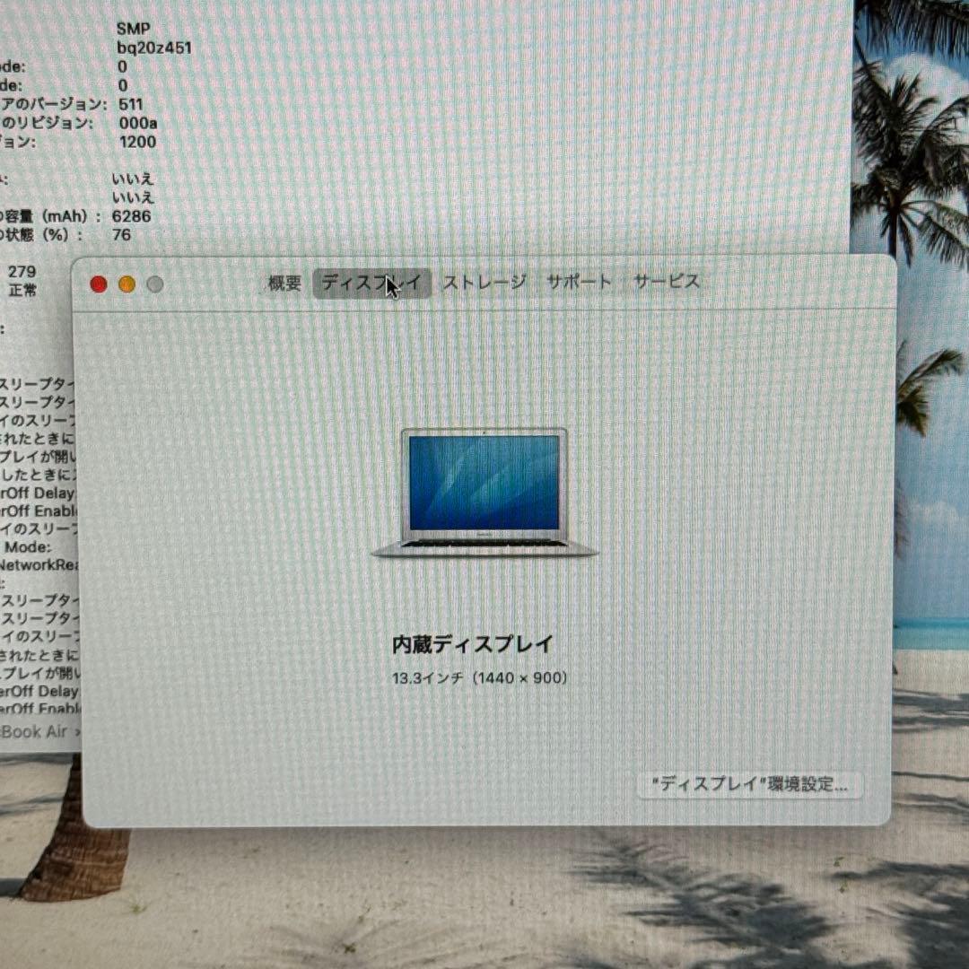 MacBook Air i5 SSD256GB 4GBノートパソコンPC