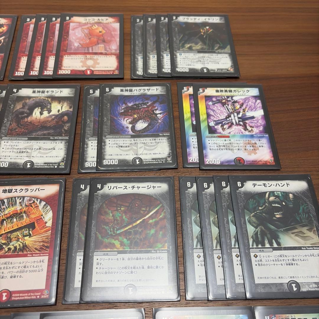 デュエマ　クラシック05対応　デッキ　赤黒デスフェニックス　旧枠のみ