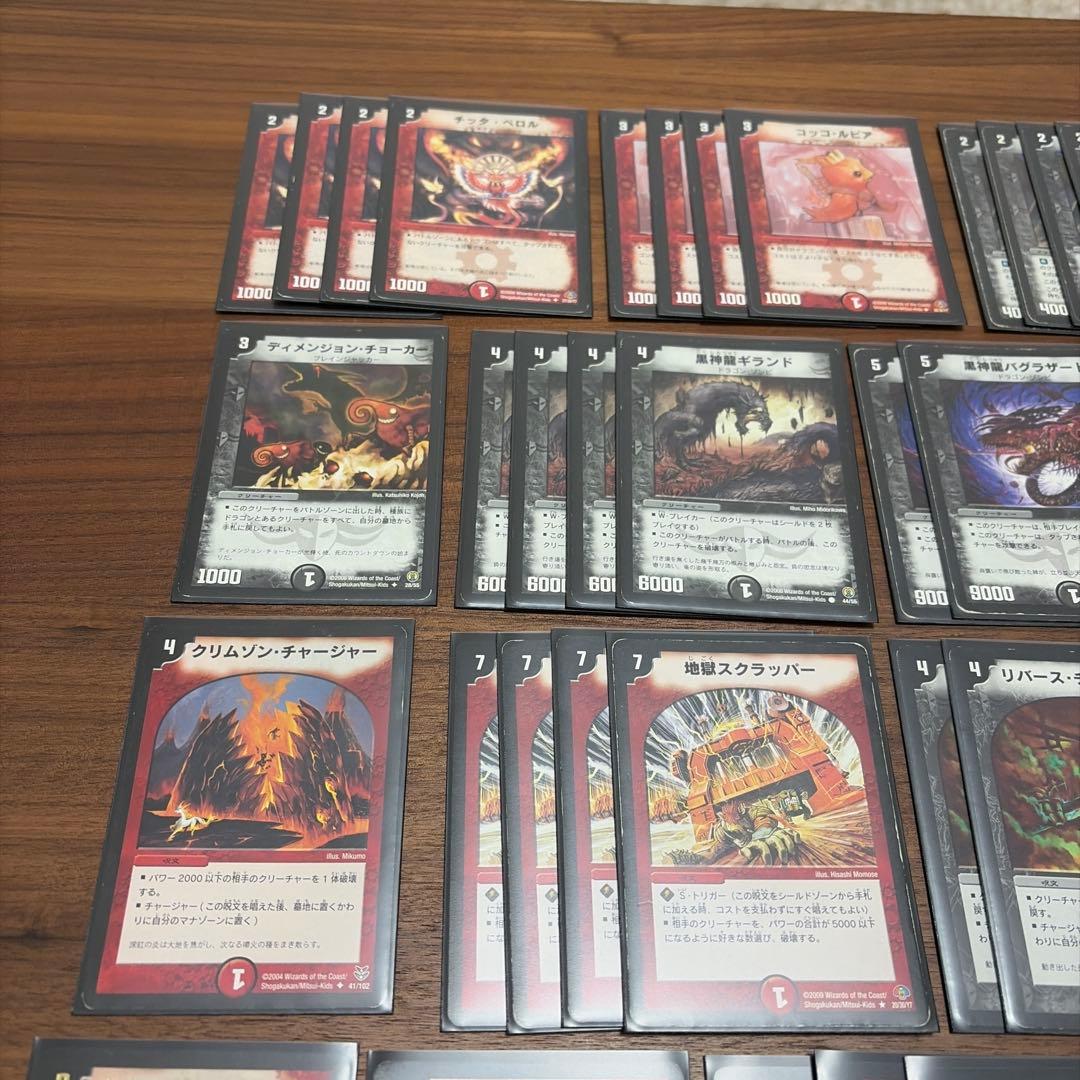 デュエマ　クラシック05対応　デッキ　赤黒デスフェニックス　旧枠のみ