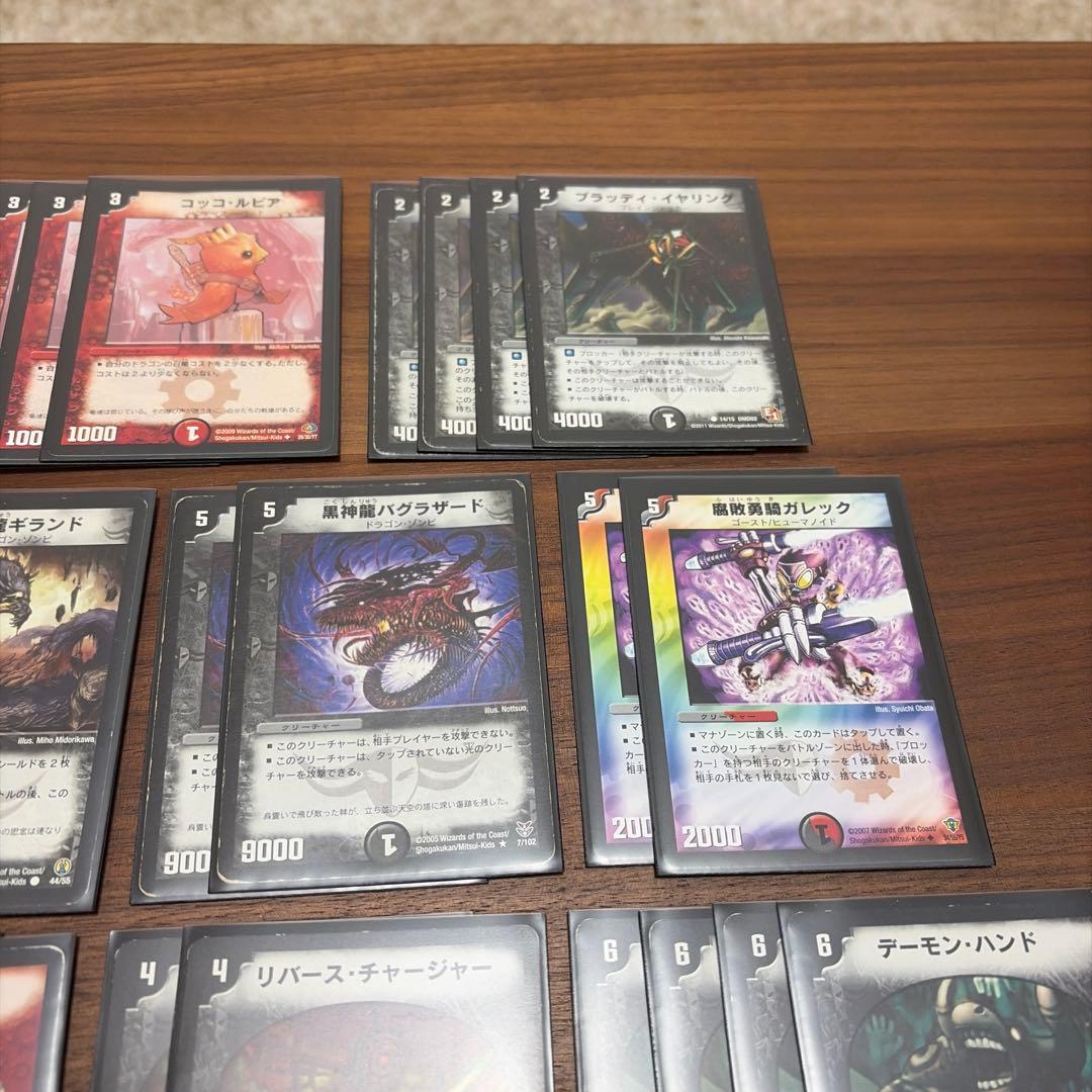 デュエマ　クラシック05対応　デッキ　赤黒デスフェニックス　旧枠のみ