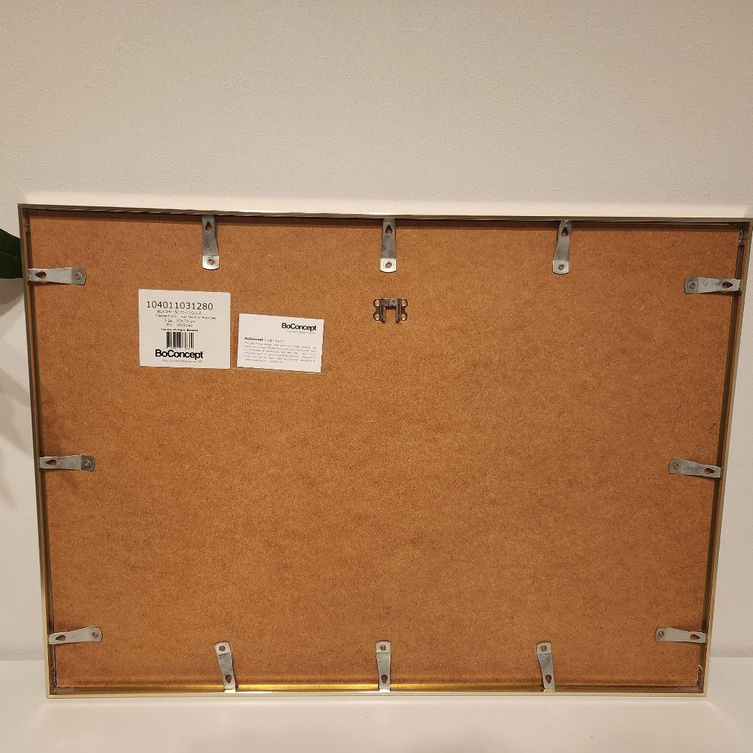 BoConcept アートフレーム ゴールド 50x70cm