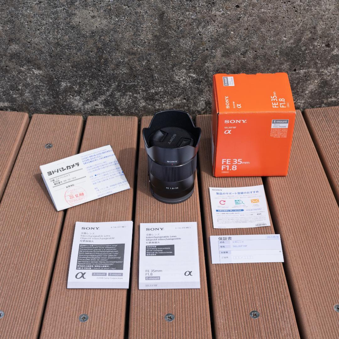 SONY FE 35mm F1.8 SEL35F18 Eマウント
