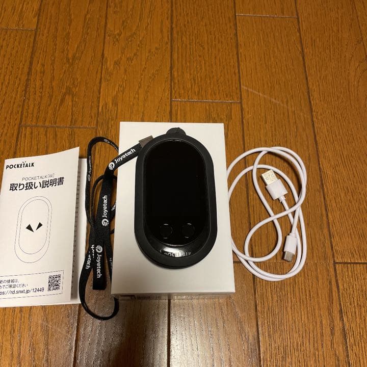 ポケトーク Wシリーズ