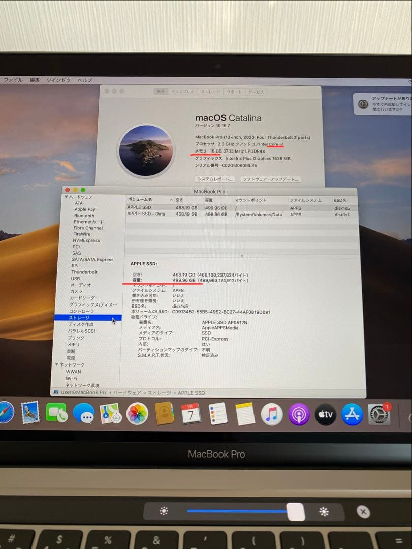 MacBook Pro 2020 本体　未使用に近い　MacBook本体