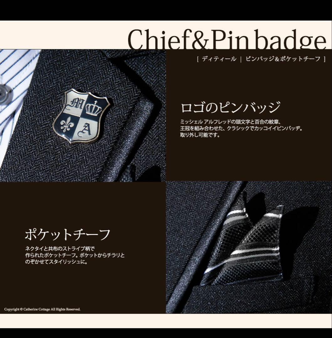 Michelle Alfred 卒業式 男の子 150 スーツ