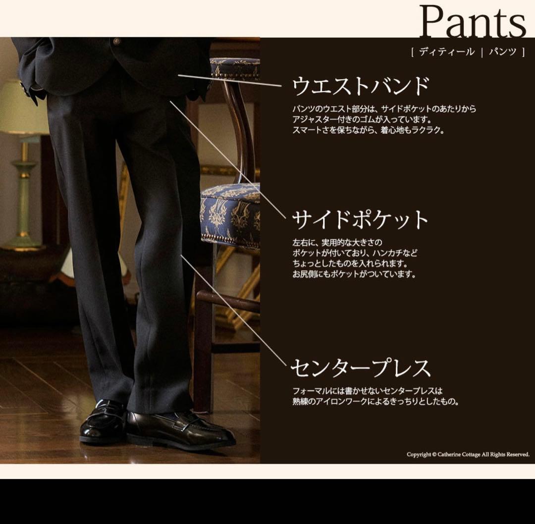 Michelle Alfred 卒業式 男の子 150 スーツ