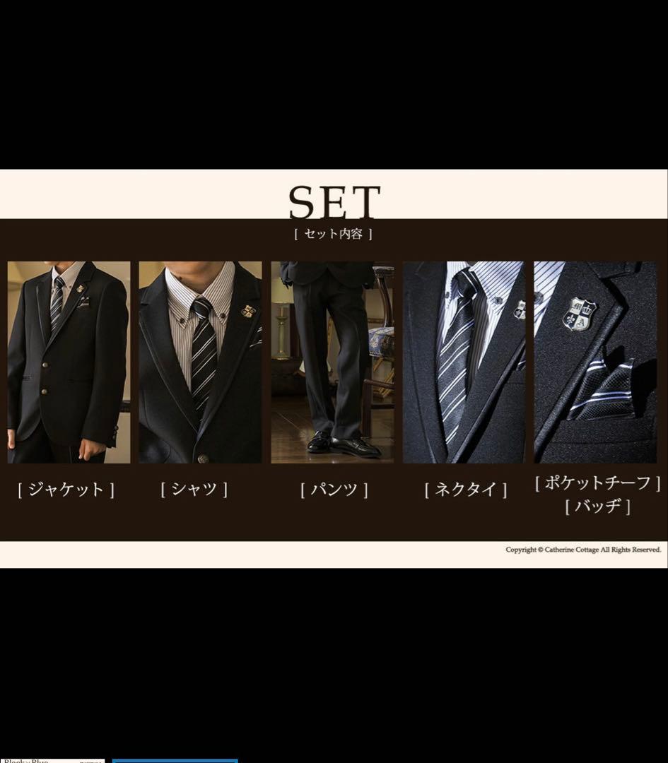 Michelle Alfred 卒業式 男の子 150 スーツ