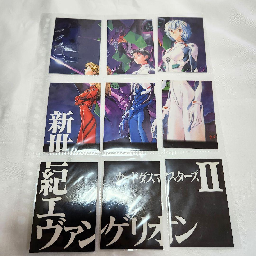 エヴァンゲリオン カードダスマスターズ 第弐集 セミコンプ