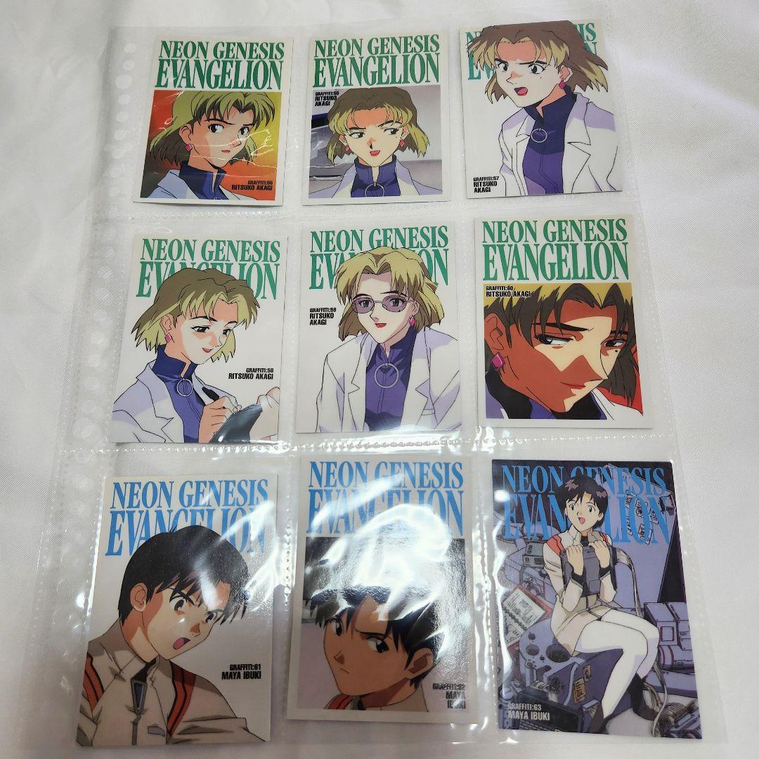 エヴァンゲリオン カードダスマスターズ 第弐集 セミコンプ