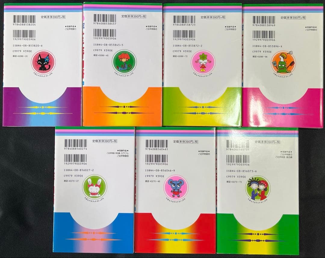 矢沢あい　NANA ご近所物語　漫画本　全巻揃　46冊セット　まとめ売り　完結