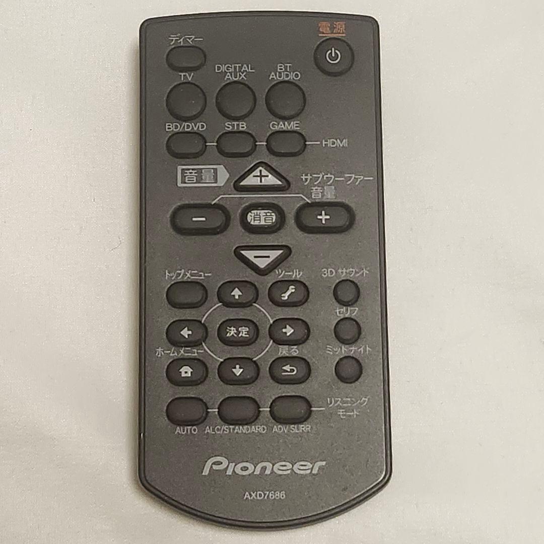 スピーカー・ウーファー htp-s353