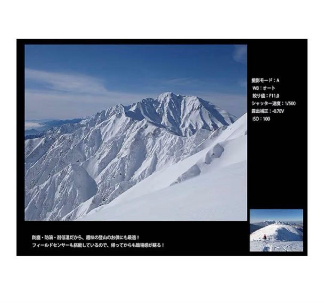 【展示未使用】オリンパス デジタルカメラ Tough TG-6 ブラック