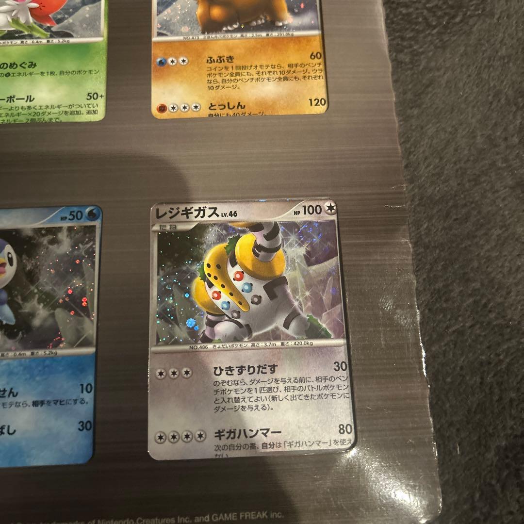 た*あ様 未使用 ポケカ DP 映画公開記念 2008年 セット 9枚 プレミア