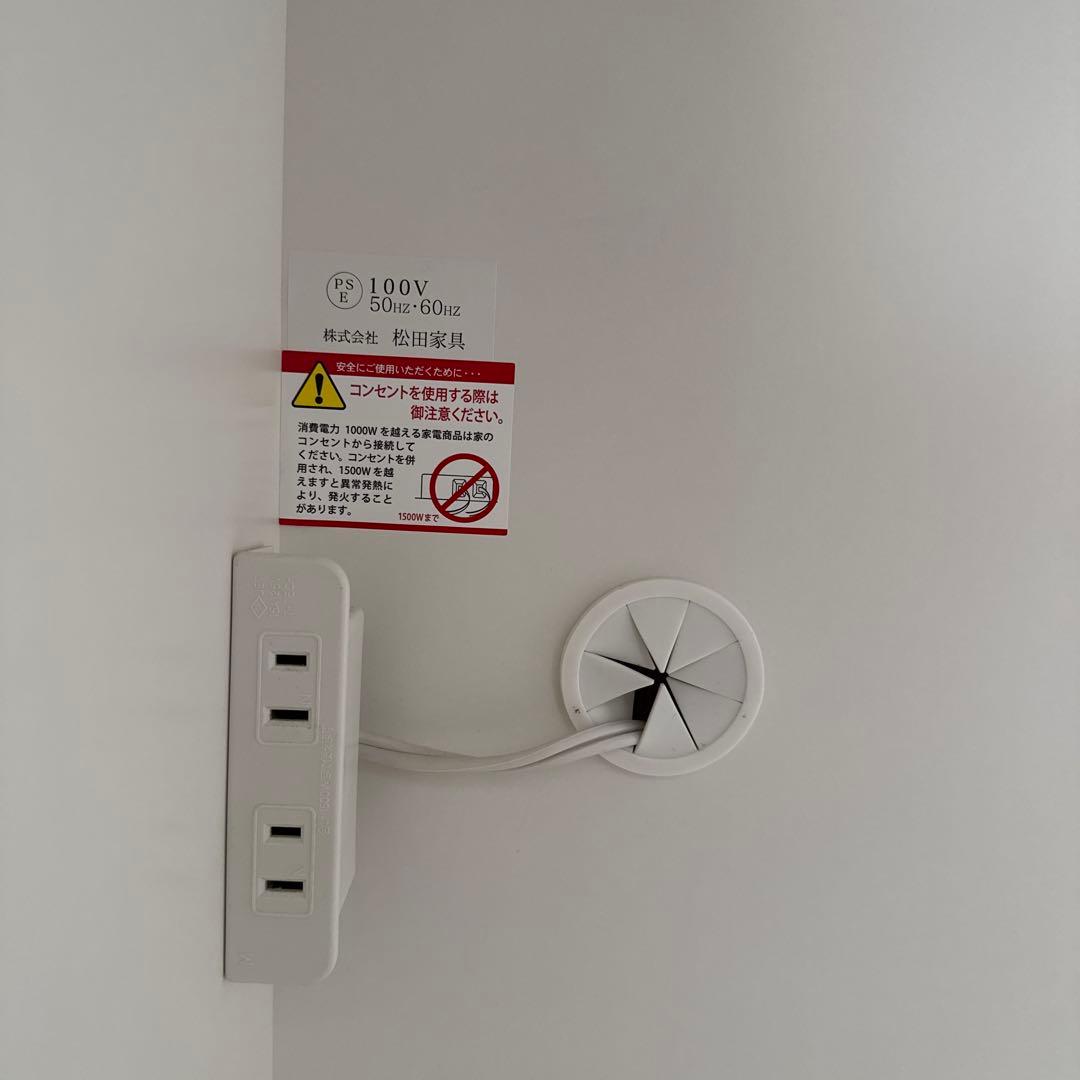 【期間限定！】松田家具　キッチンボード（ライズ）