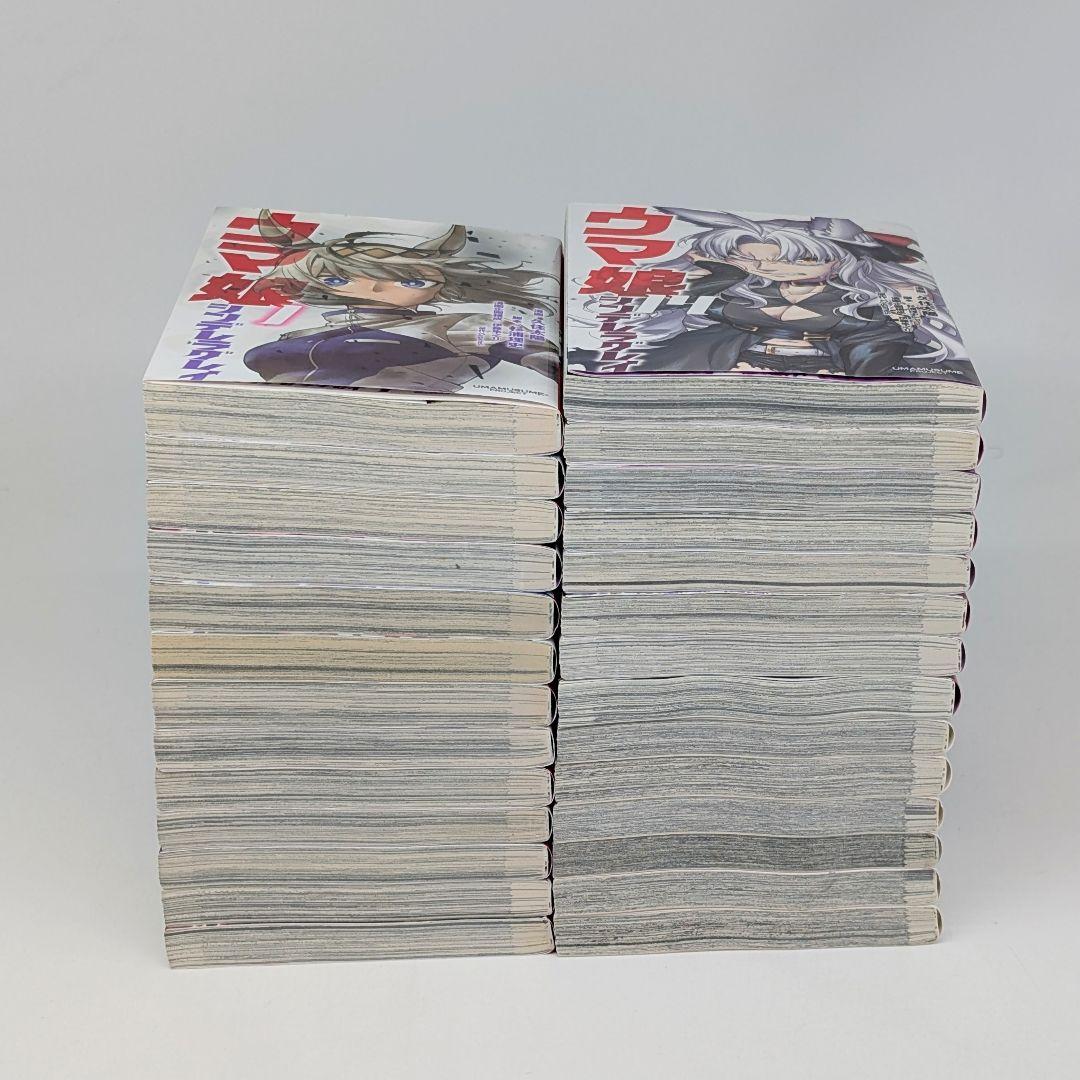 ウマ娘 シンデレラグレイ 1~21／ プリティーダービー 1~6 全巻セット