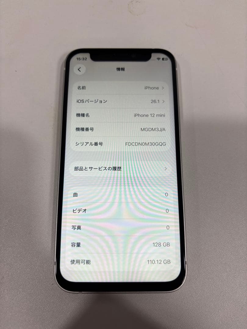 iPhone 12 mini ホワイト 128GB SIMフリー