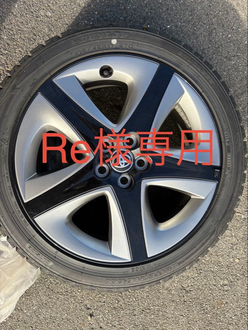 プリウス50タイヤホイールセット