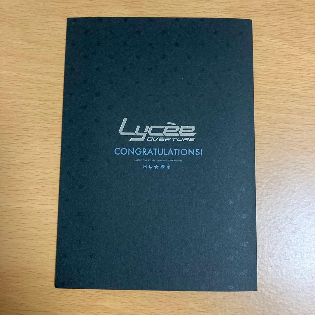 t*n様 Lycee 直筆サイン入り 黒姫結灯 SP