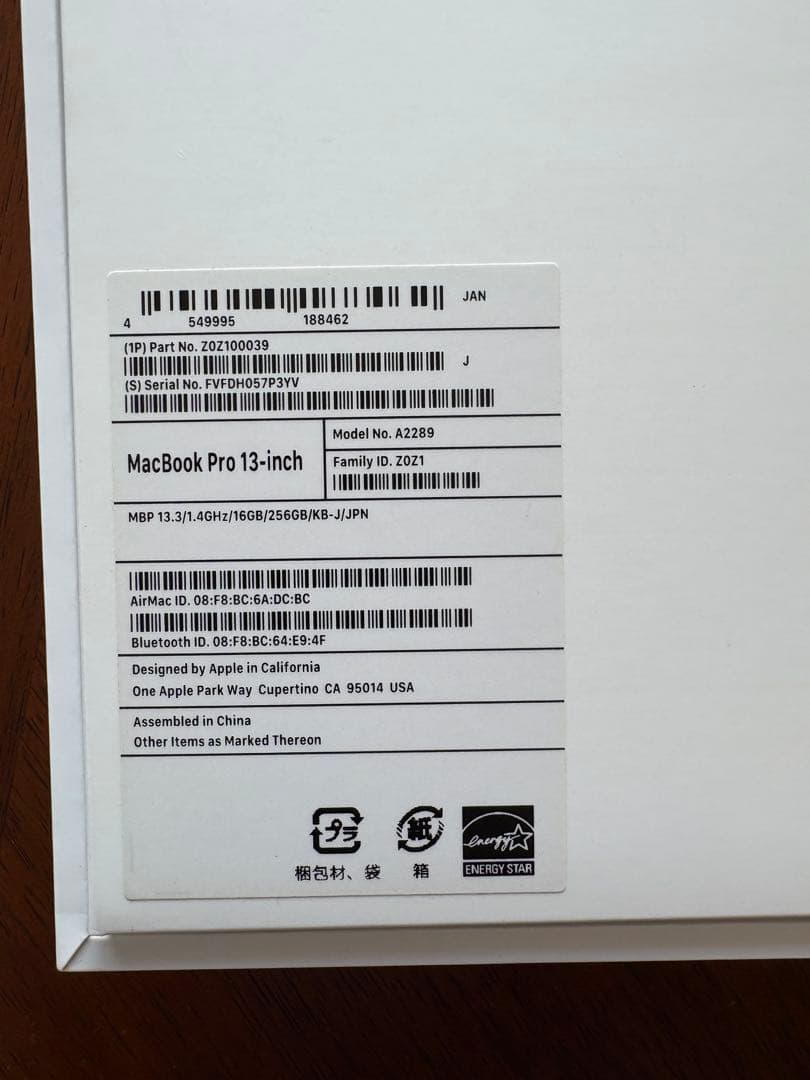 MacBook Pro 2020年製シルバー 本体 元箱付き