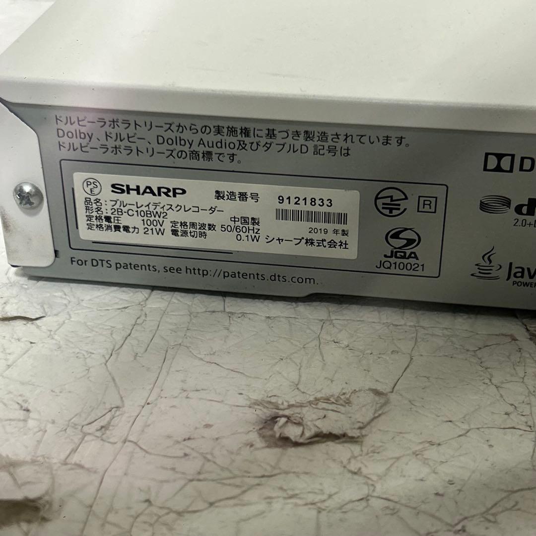 ★2019年製◆シャープ 2B-C10BW2◆1TB、2番組同時録画