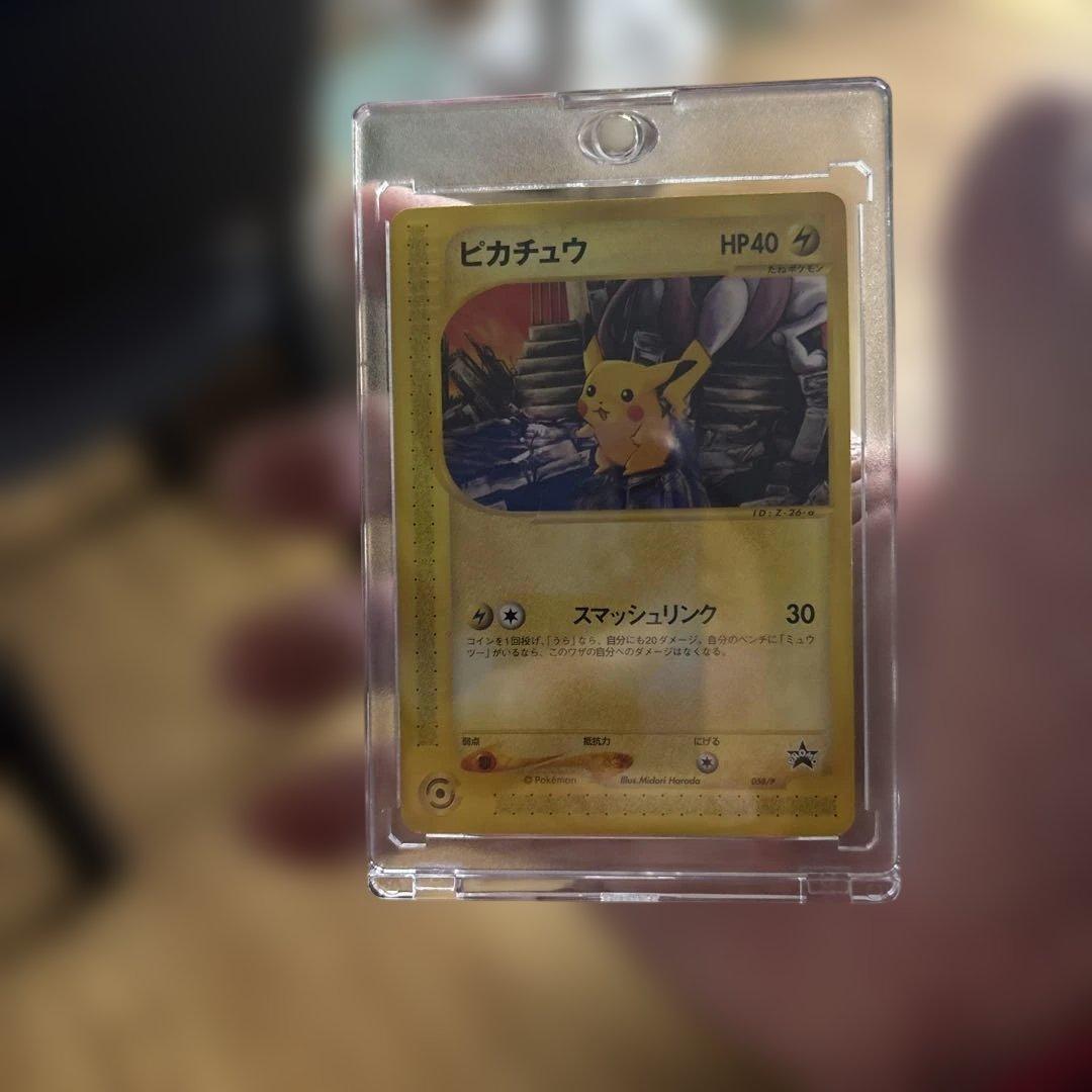 0*0様 ポケモンカード ピカチュウ HP40