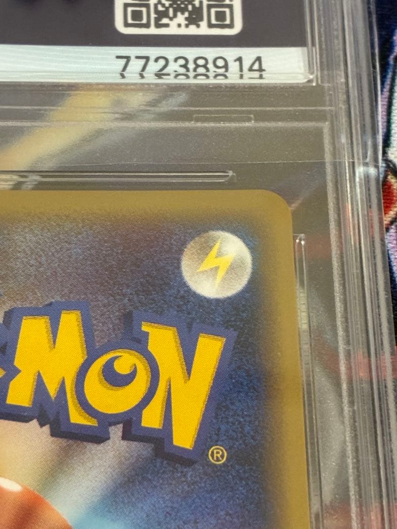 ポケモンカード　サンドパン　デルタ種　PSA10