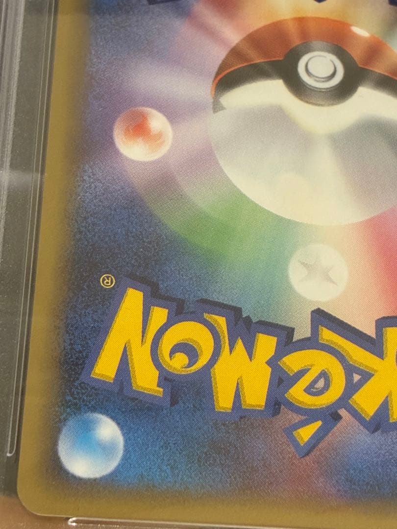 ポケモンカード　サンドパン　デルタ種　PSA10