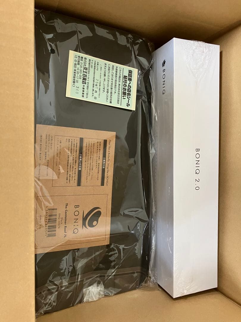 BONIQ2.0スターターセット 7L