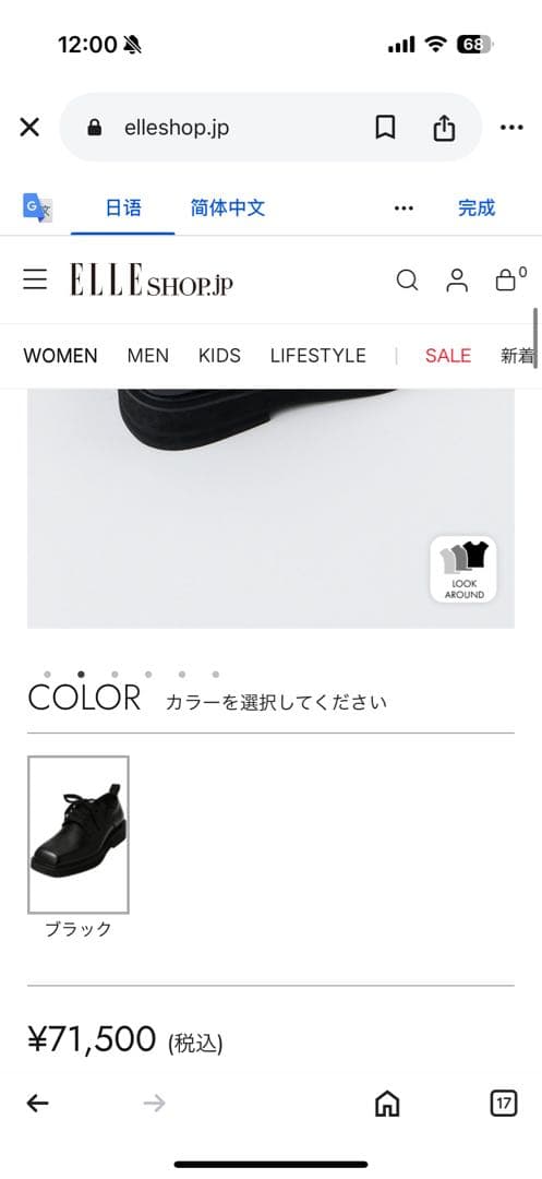 靴 enfold 8HOLL SQUARE SHOES