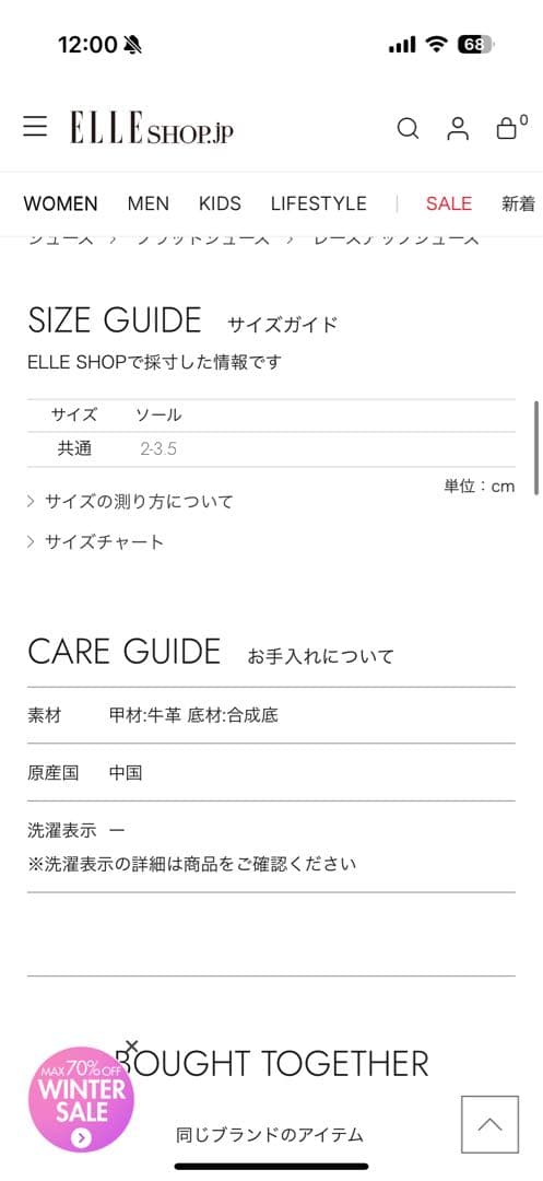 靴 enfold 8HOLL SQUARE SHOES