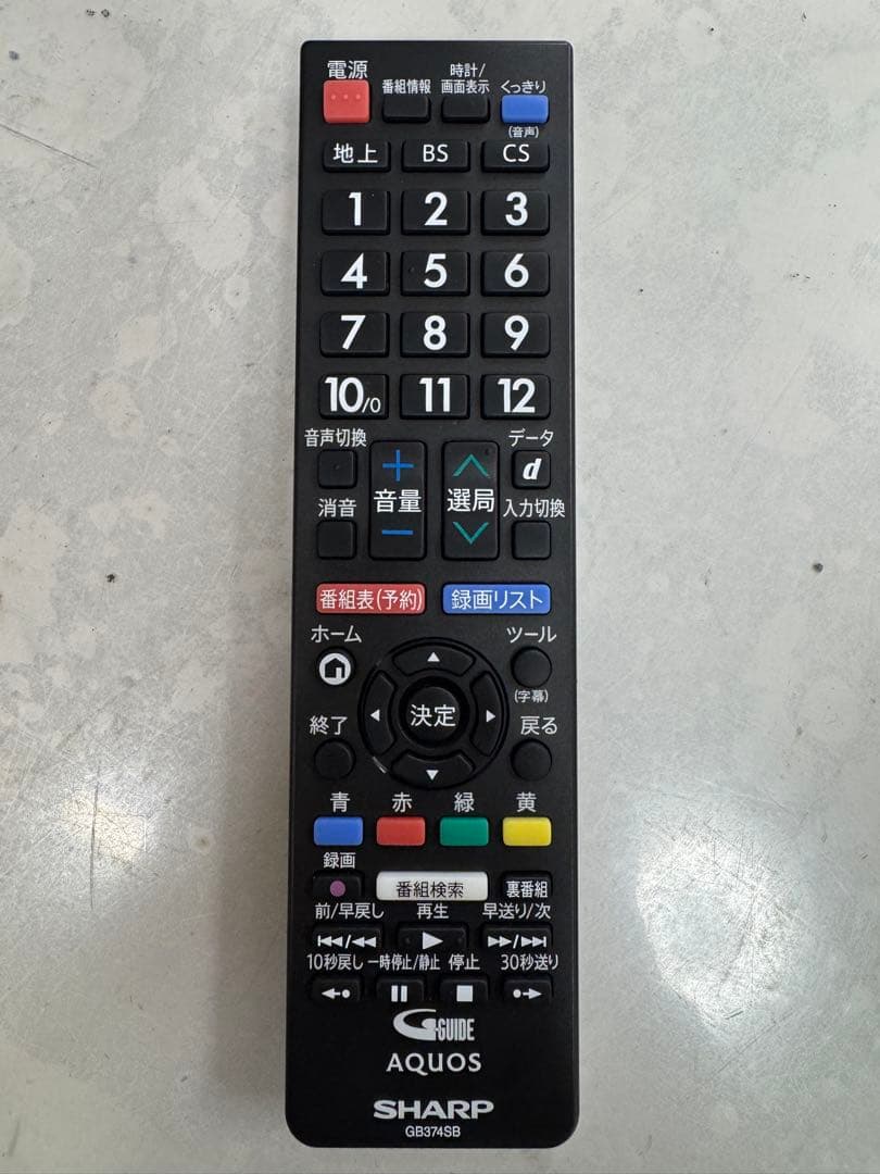 F057 美品　SHARP 32型　液晶テレビ　2023年製