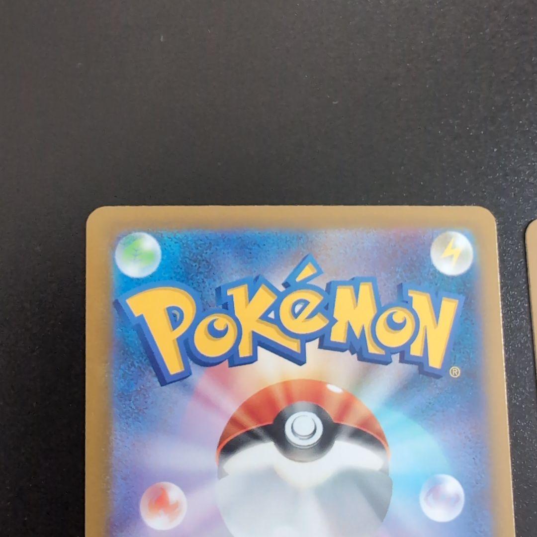 メガピクシーex SAR & ピッピ AR トレーディングカード