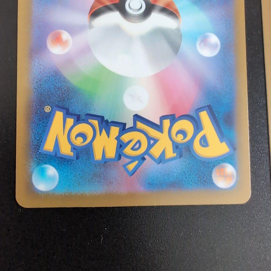 メガピクシーex SAR & ピッピ AR トレーディングカード