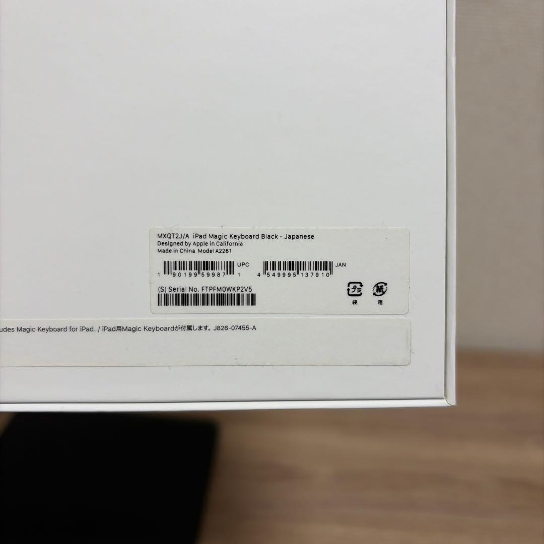 Apple Magic Keyboard MXQT2J/A 日本語(JIS)