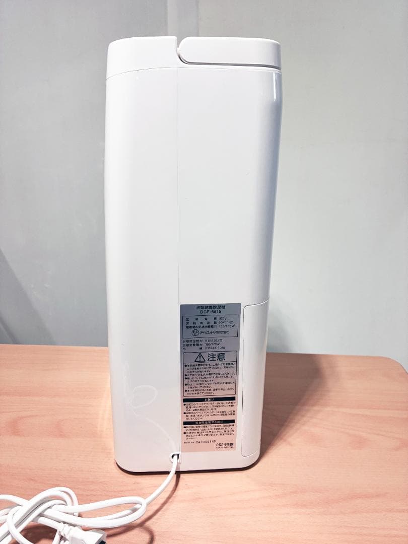★2024年製★アイリスオーヤマ 衣類乾燥除湿機【DCE-6515】FQN6