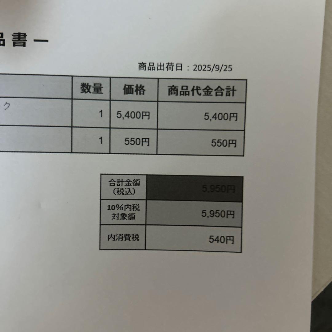 ポケモン インフェルノX シュリンク付き　ポケセン産