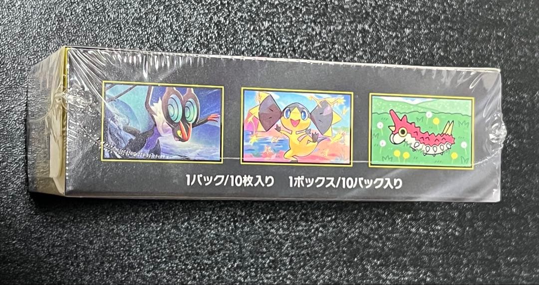 ハイクラスパック　MEGA ドリームEX 未開封BOXシュリンク付