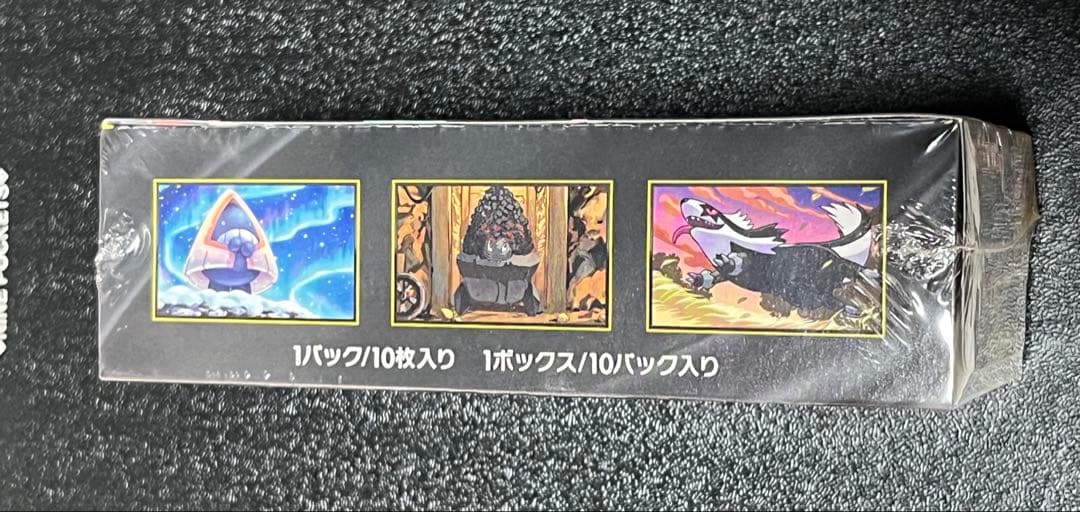 ハイクラスパック　MEGA ドリームEX 未開封BOXシュリンク付