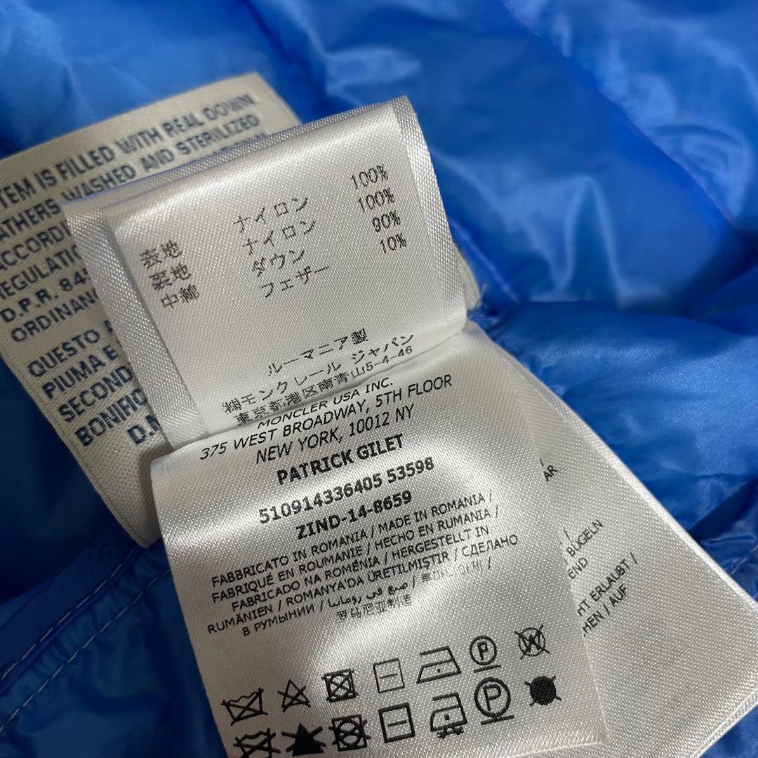 MONCLER フード付き ダウンベスト ブルー　迷彩　モンクレール