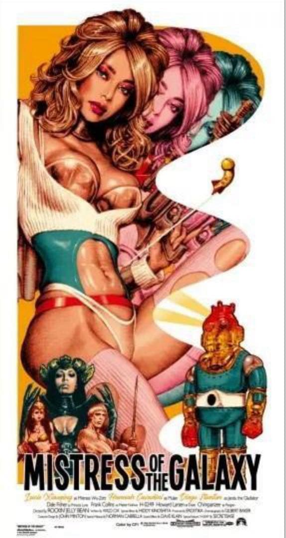 ロッキンジェリービーン MISTRESS OF THE GALAXY ポスター