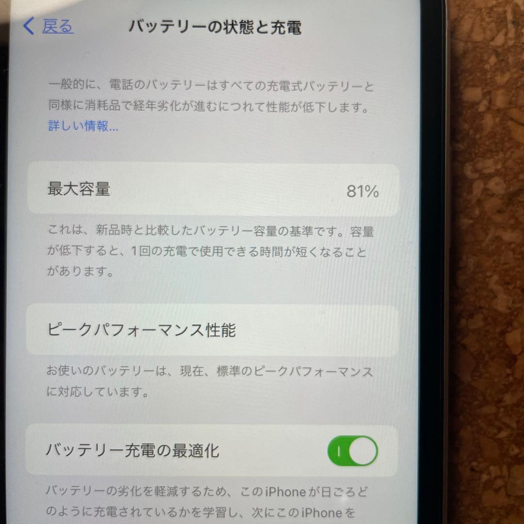 【美品】iPhone XR 128GB SIMフリー　ホワイト