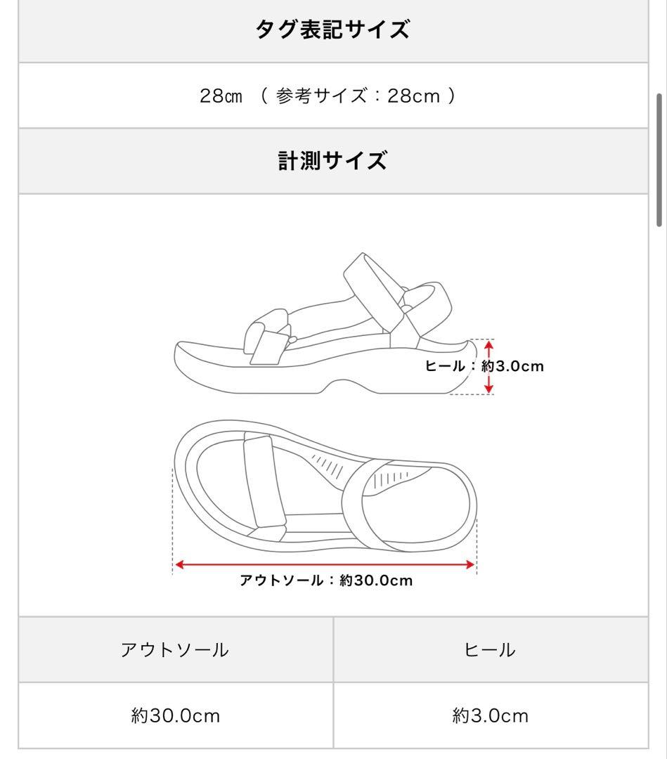 1048 BIRKENSTOCK ボストン スエード ブラウン 28cm