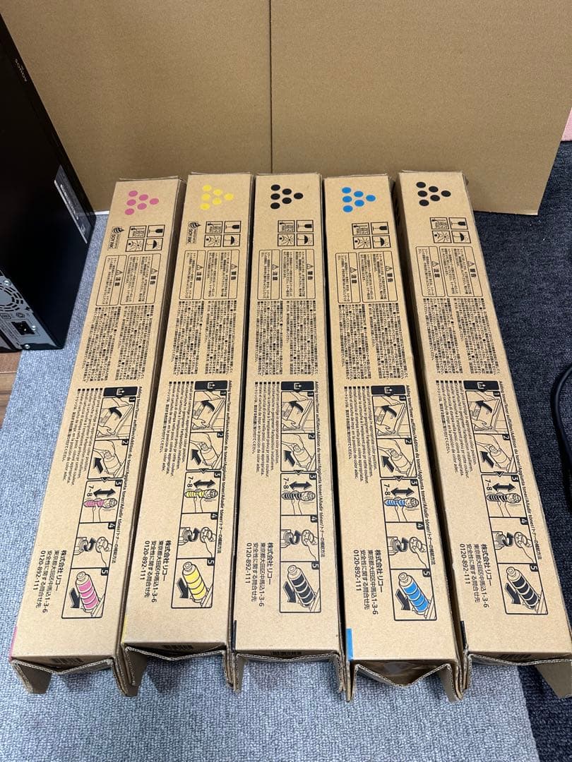 リコー MP Pトナー C2503 5本セット 4類色