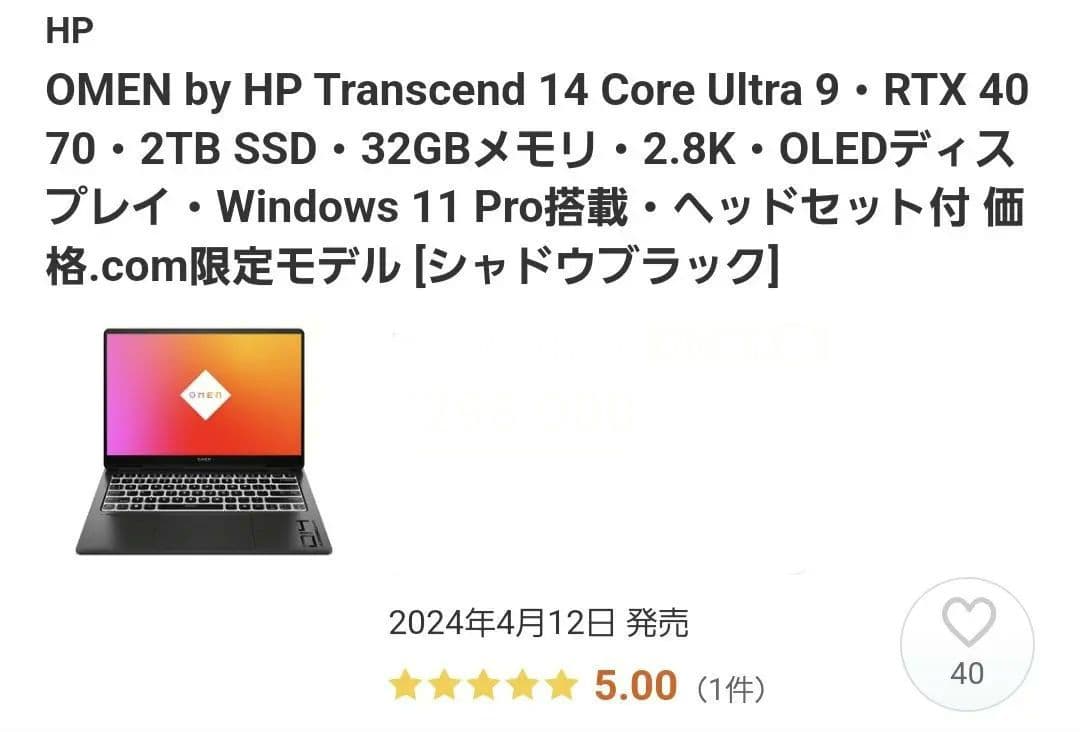 その他 HP OMEN by HP Transcend 14