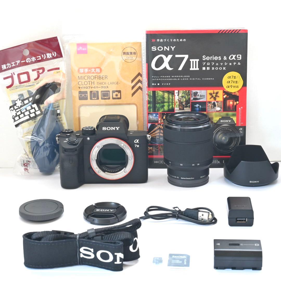 撮影BOOK付き★SONY α7Ⅲレンズキット★ミラーレス一眼カメラ